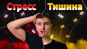 ЕГЭ 2025: Как Сдать без Паники?!
