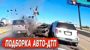 ДТП. Подборка на видеорегистратор за 09.04.2025 Апреля 2025 ( Лучшие Аварии #9 )