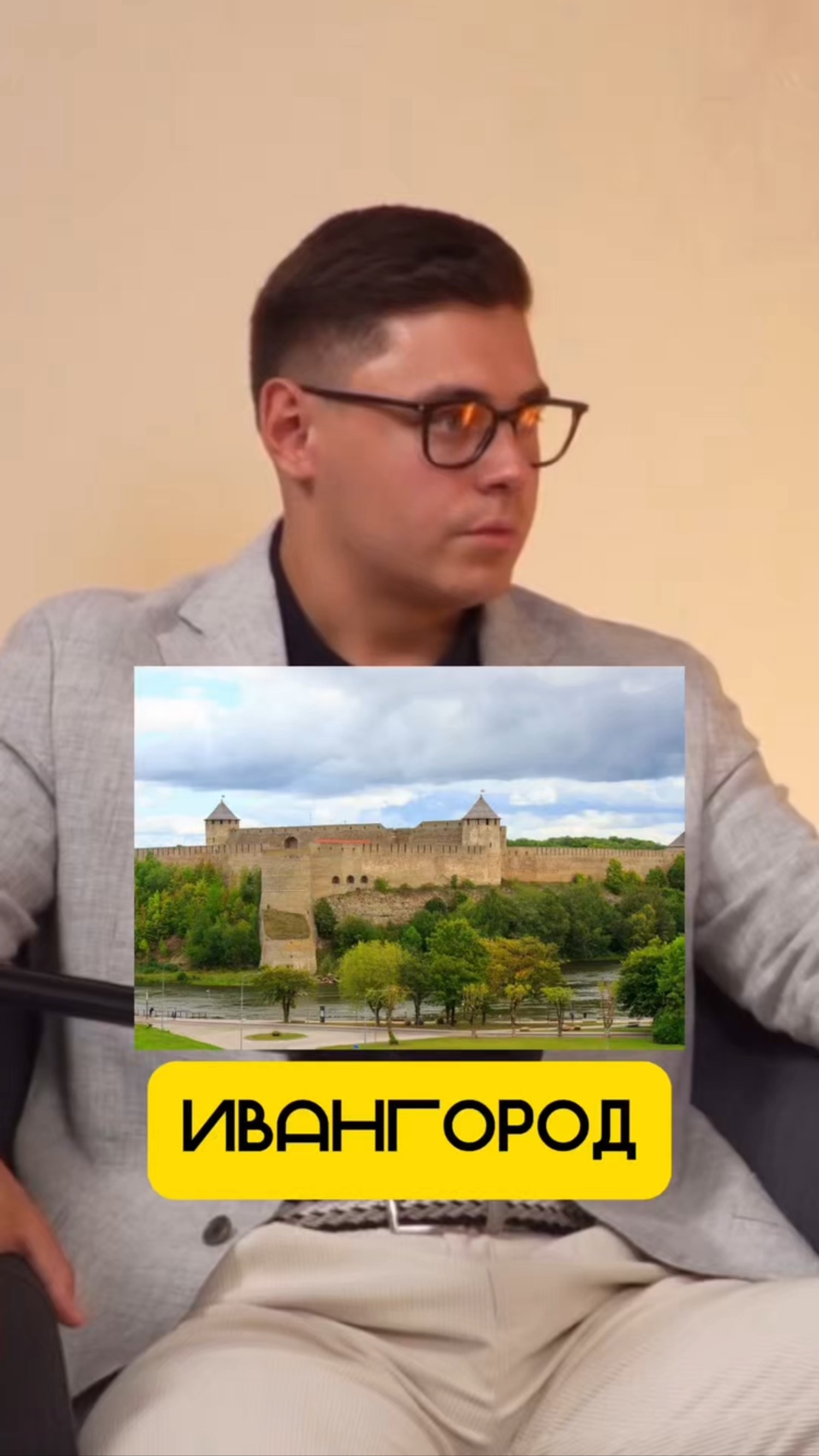Чем привлекателен Ивангород?