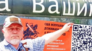 Автопробег по России! СарматГазель в городе Белореченске 14 Июня 2025г.