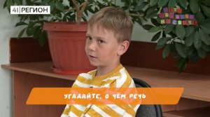 •ДЕТИ ОБО ВСЕМ НА СВЕТЕ• 01.05.25 г.