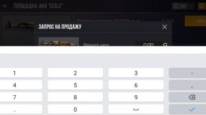 ЗАКУПАЙ ПОКА НЕ ПОЗДНО! /БУСТ НЕМАЖОРНОГО/STANDOFF2!!