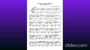 В сыром бору тропина (Обработка Тимура Максимова)