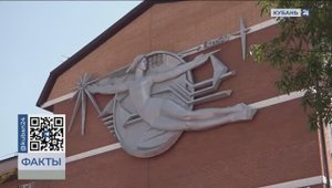 "ЭЛЕКТРОСЕТИ КУБАНИ" УСТАНОВИЛИ ИСТОРИЧЕСКИЙ БАРЕЛЬЕФ В КРАСНОДАРЕ - СЮЖЕТ КУБАНЬ-24 11.06.2025