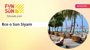 Все о Sun Siyam: пять граней мальдивского гостеприимства