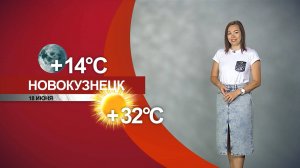 Прогноз погоды на 18.06.25:)