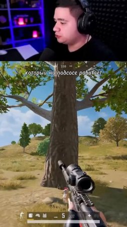 БОЕЦ ЗАЛЕТЕЛ  #shamanenok  #pubg #пабг