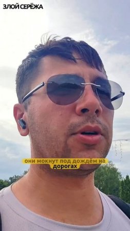 как не стоит экономить #мото #авто #юмор #zzzzzserg #злойсережа