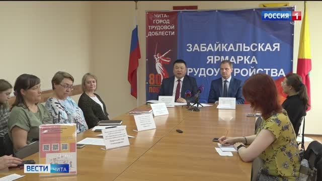 17 июня «Вести-Чита» в 21:10