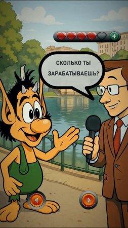 Кузя на патриках