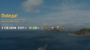 Линкор Jean Bart: +231к урона 5 фрагов на карте Греция - Мир кораблей (World of Warships)