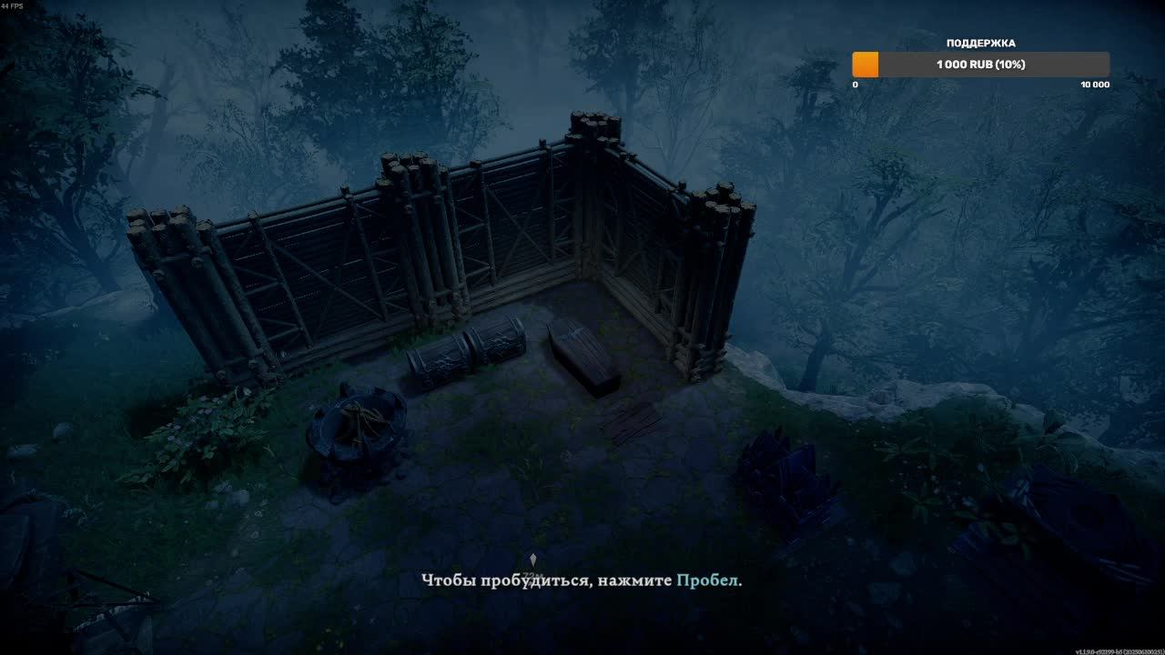 VRISING ВАМПИРСКАЯ СУДЬБА 5