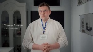 II Молодёжные Чтения им. Николая Дмитриевича Зелинского