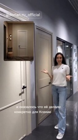Дизайнер Natallia_NY выбирает двери DORIAN коллекции XENIA, которая была создана для Ксении Собчак
