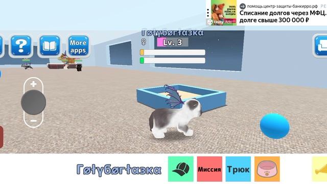 Для любителей котов :) смотреть онлайн