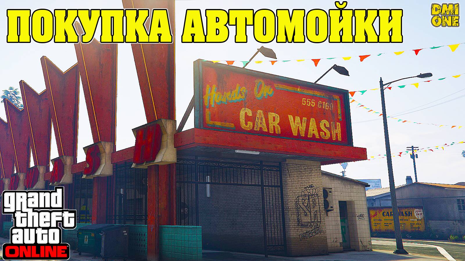 МАДРАСО И ПОКУПКА АВТОМОЙКИ В GTA ONLINE (DLC MONEY FRONTS)