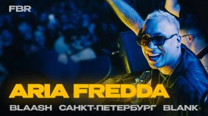 ARIA FREDDA  - BLAASH | GRAND PRIX SPB | FBR LIVE DJ-SET