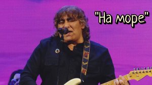 Анатолий Вишняков - "На море"