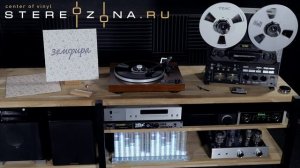 Земфира — Земфира