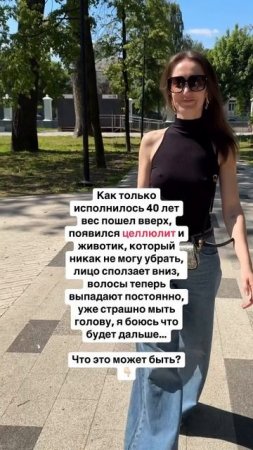 Как связаны недостаток белка, анемия и целлюлит?