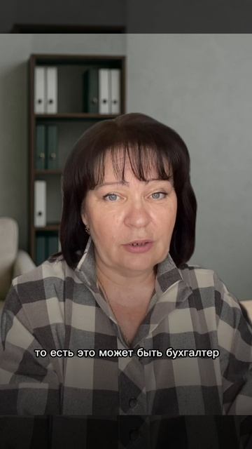 «Как налоговая вычисляет дробление бизнеса 3 главных признака»