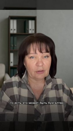«Как налоговая вычисляет дробление бизнеса 3 главных признака»