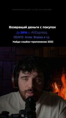 Подкаст #5 — Греческая мифология / История, тайны и мистика древней Греции #shorts #подкаст