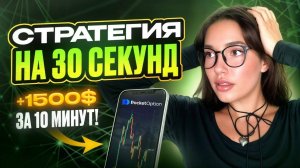 Анализ рынка и точки входа! Как я торгую каждый день. Простая стратегия которая реально работает!