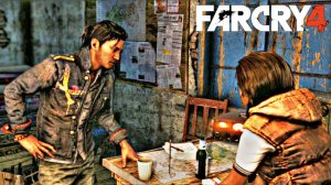 Тихое прохождение игры (FAR CRY 4). Серия №4. ДВЕ ДОРОГИ ДВА ПУТИ!