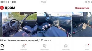 Беглый обзор на БОГДАН 2111 Car resale