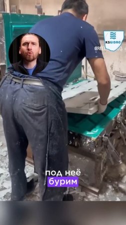 противодавление изнутри