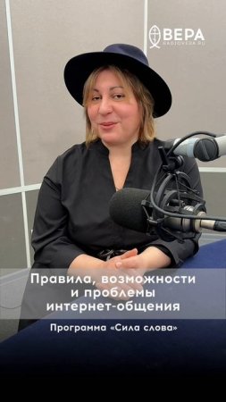 Правила, возможности и проблемы интернет-общения