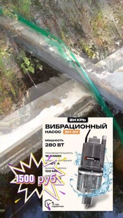 Гениальный лайфхак для дачи: качаем воду без электричества за 3000 ₽!