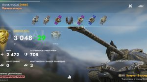 Scepter Безупречный,ПЭПТ.