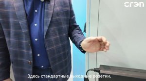 Новая разработка нашего RND-центра — универсальные ИБП с двойным преобразованием /онлайн-технология