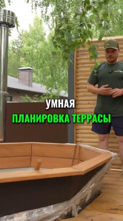 Какой сделать террасу?