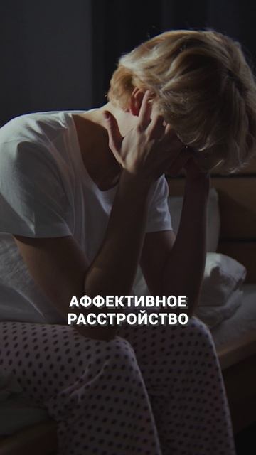 Из-за чего развивается симптоматический АЛКОГОЛИЗМ? #психология #зависимость #алкоголь