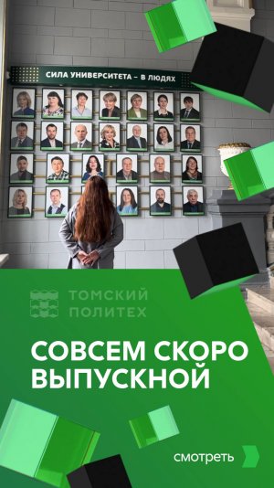 Время, ты куда спешишь...