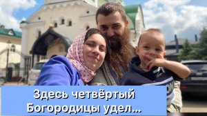 Добротой здесь наполняется душа
