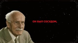 Он думал, что вы будете ждать вечно, пока вы не перестали ждать | Карл Юнг