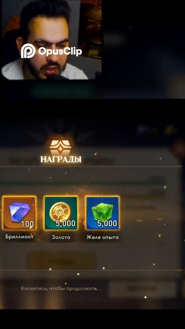 Быстрая загрузка игры_ 300 Мбит_с и легендарные награды!