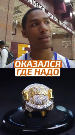 👻 ПРИЗРАЧНЫЙ ЧЕМПИОН #НБА #NBA #Баскетбол #Basketball #Спорт #Sport #ВзялМяч