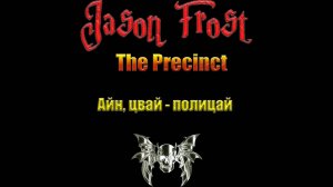 The Precinct - айн, цвай - полицай