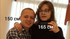 РОСТ ЭТО ПРИГОВОР ИЛИ НЕ ГЛАВНОЕ? КАК НАЙТИ ДЕВУШКУ НИЗКОМУ ПАРНЮ. ПАРЫ ГДЕ ДЕВУШКА ВЫШЕ ПАРНЯ