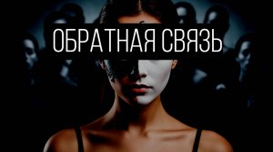 Когда бездна начинает вглядываться в тебя