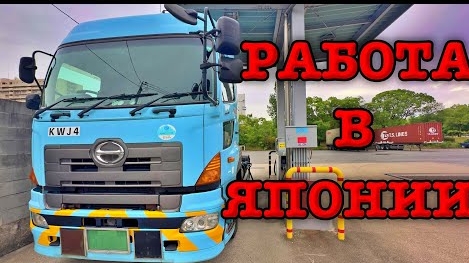 Водитель в Японии от первого лица