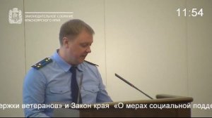 Сессия 17 июня 2025 года (4 часть)