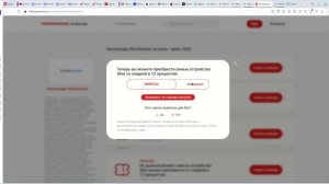 Как использовать Промокоды SberDevices