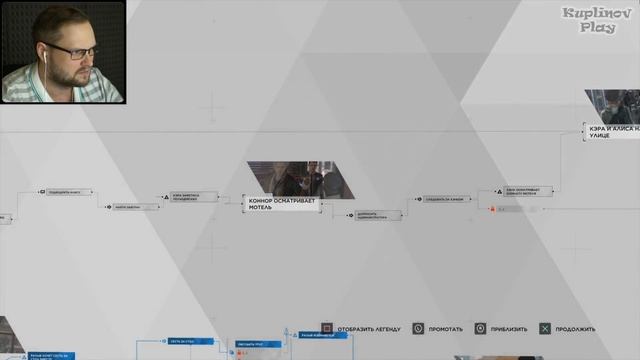 ГЛУПЫЙ РАЛЬФ ► Detroit: Become Human #13