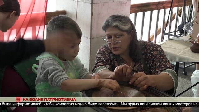 На волне патриотизма 16.06.2025